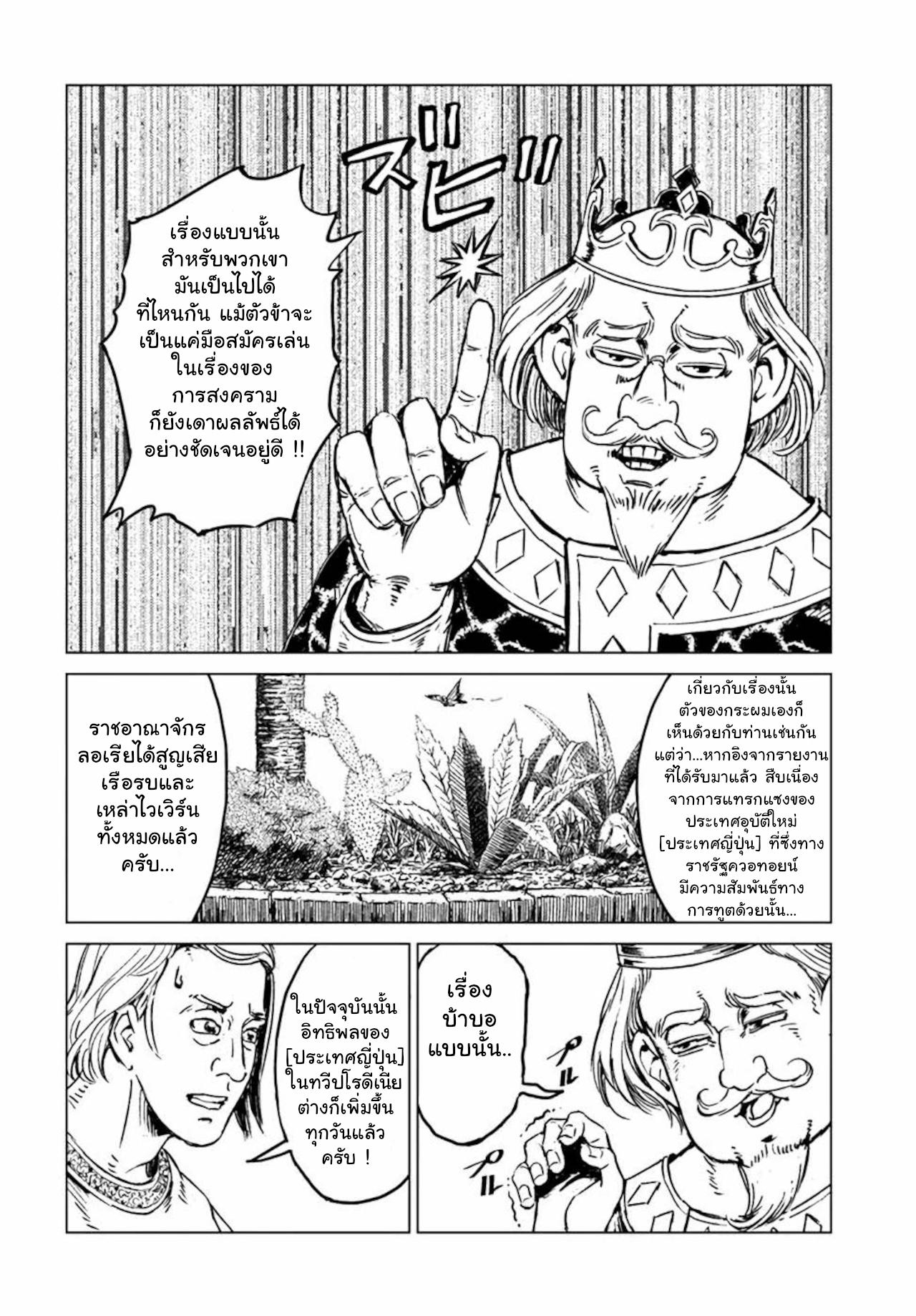 Manga-lc-com อ่านมังงะ อ่านการ์ตูน ออนไลน์ ฟรี Nihonkoku Shoukan ตอนที่ 1 2 3 4 5 6 7 8 9 10 11 12 13 14 ฟรี ไม่มีโฆษณา Manga-lc - อ่าน มังงะ อ่าน การ์ตูน ออนไลน์ อ่านมังงะ ฟรี