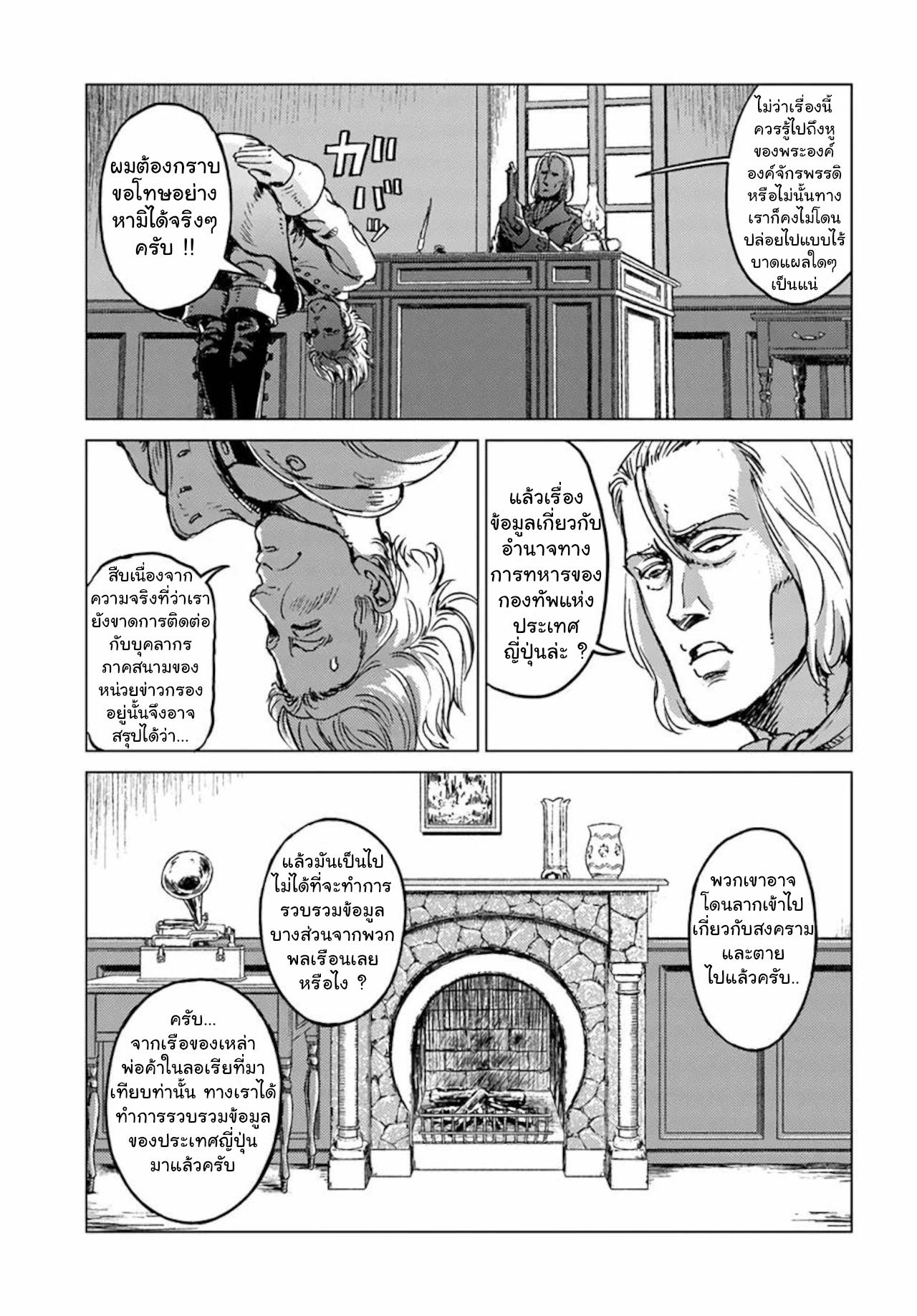 Manga-lc-com อ่านมังงะ อ่านการ์ตูน ออนไลน์ ฟรี Nihonkoku Shoukan ตอนที่ 1 2 3 4 5 6 7 8 9 10 11 12 13 14 ฟรี ไม่มีโฆษณา Manga-lc - อ่าน มังงะ อ่าน การ์ตูน ออนไลน์ อ่านมังงะ ฟรี