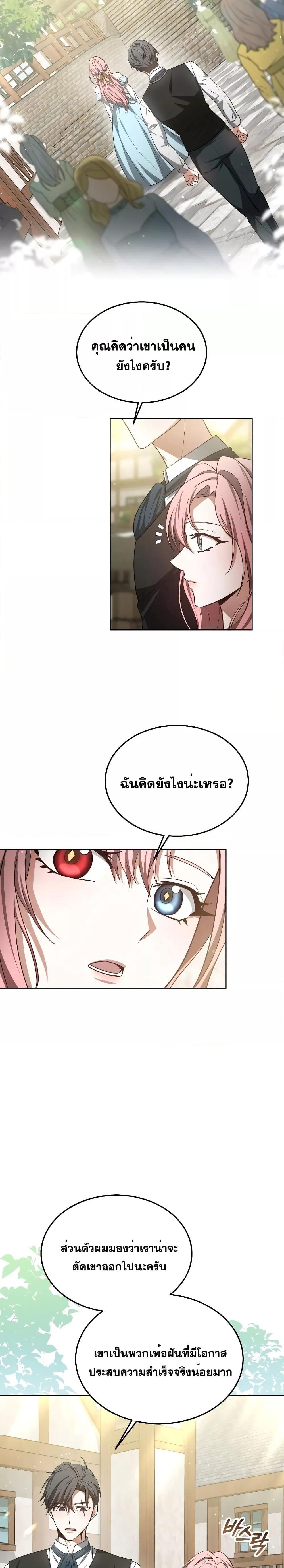 Manga-lc-com อ่านมังงะ อ่านการ์ตูน ออนไลน์ ฟรี Doctor Player ตอนที่ 1 2 3 4 5 6 7 8 9 10 11 12 13 14 ฟรี ไม่มีโฆษณา Manga-lc - อ่าน มังงะ อ่าน การ์ตูน ออนไลน์ อ่านมังงะ ฟรี