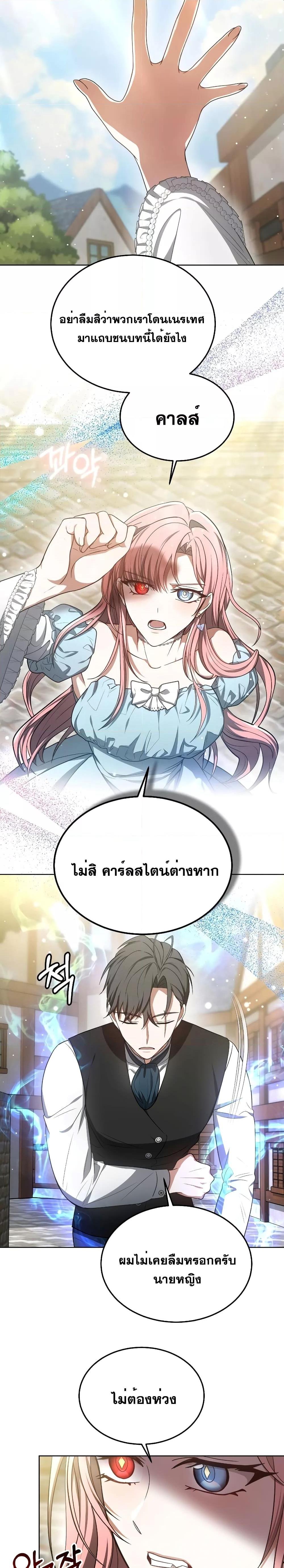 Manga-lc-com อ่านมังงะ อ่านการ์ตูน ออนไลน์ ฟรี Doctor Player ตอนที่ 1 2 3 4 5 6 7 8 9 10 11 12 13 14 ฟรี ไม่มีโฆษณา Manga-lc - อ่าน มังงะ อ่าน การ์ตูน ออนไลน์ อ่านมังงะ ฟรี