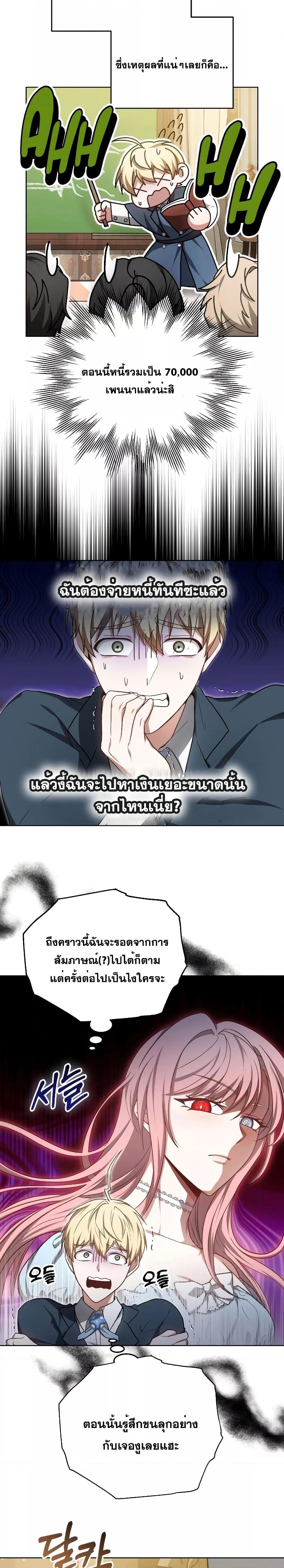 Manga-lc-com อ่านมังงะ อ่านการ์ตูน ออนไลน์ ฟรี Doctor Player ตอนที่ 1 2 3 4 5 6 7 8 9 10 11 12 13 14 ฟรี ไม่มีโฆษณา Manga-lc - อ่าน มังงะ อ่าน การ์ตูน ออนไลน์ อ่านมังงะ ฟรี