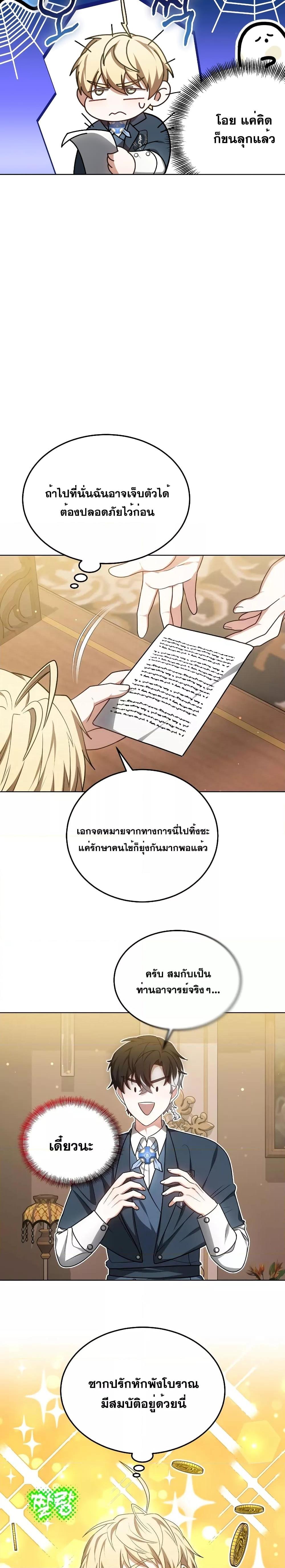 Manga-lc-com อ่านมังงะ อ่านการ์ตูน ออนไลน์ ฟรี Doctor Player ตอนที่ 1 2 3 4 5 6 7 8 9 10 11 12 13 14 ฟรี ไม่มีโฆษณา Manga-lc - อ่าน มังงะ อ่าน การ์ตูน ออนไลน์ อ่านมังงะ ฟรี