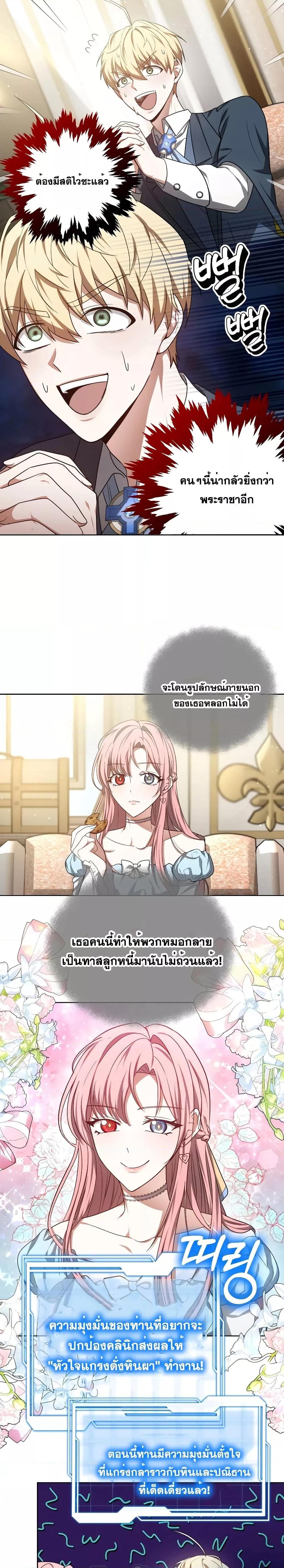 Manga-lc-com อ่านมังงะ อ่านการ์ตูน ออนไลน์ ฟรี Doctor Player ตอนที่ 1 2 3 4 5 6 7 8 9 10 11 12 13 14 ฟรี ไม่มีโฆษณา Manga-lc - อ่าน มังงะ อ่าน การ์ตูน ออนไลน์ อ่านมังงะ ฟรี