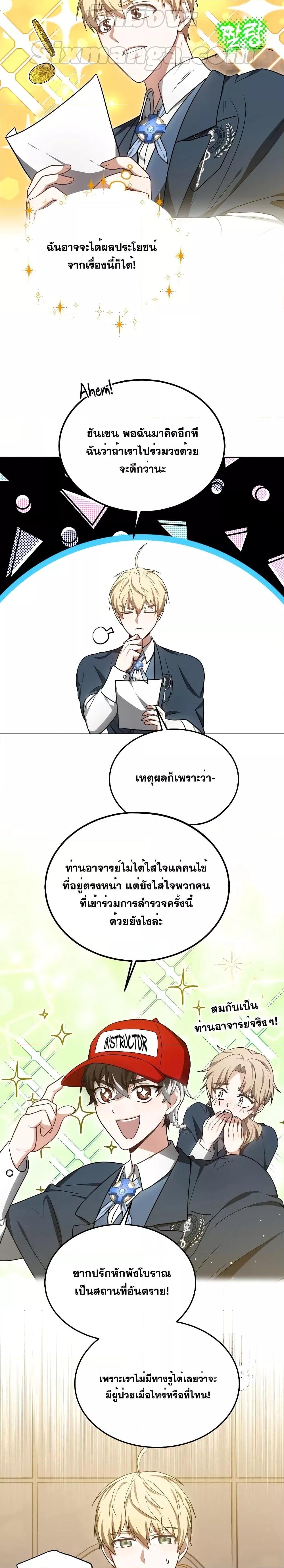 Manga-lc-com อ่านมังงะ อ่านการ์ตูน ออนไลน์ ฟรี Doctor Player ตอนที่ 1 2 3 4 5 6 7 8 9 10 11 12 13 14 ฟรี ไม่มีโฆษณา Manga-lc - อ่าน มังงะ อ่าน การ์ตูน ออนไลน์ อ่านมังงะ ฟรี
