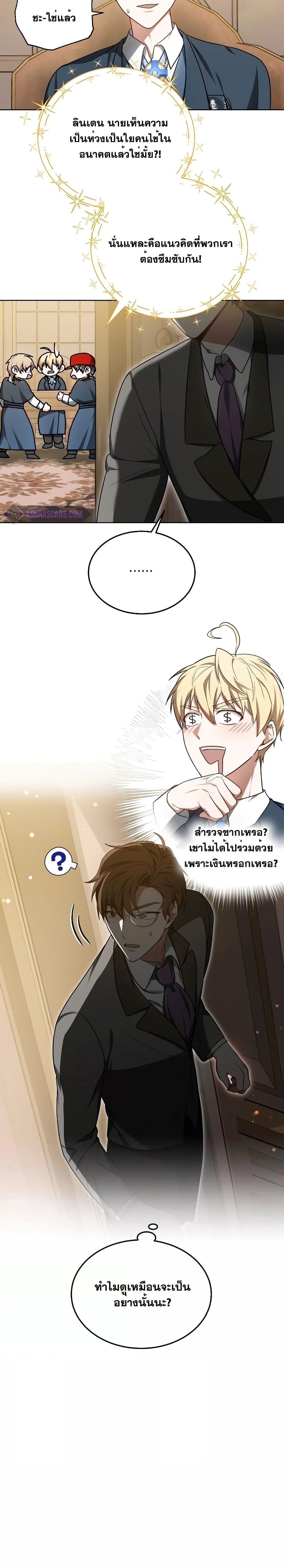 Manga-lc-com อ่านมังงะ อ่านการ์ตูน ออนไลน์ ฟรี Doctor Player ตอนที่ 1 2 3 4 5 6 7 8 9 10 11 12 13 14 ฟรี ไม่มีโฆษณา Manga-lc - อ่าน มังงะ อ่าน การ์ตูน ออนไลน์ อ่านมังงะ ฟรี