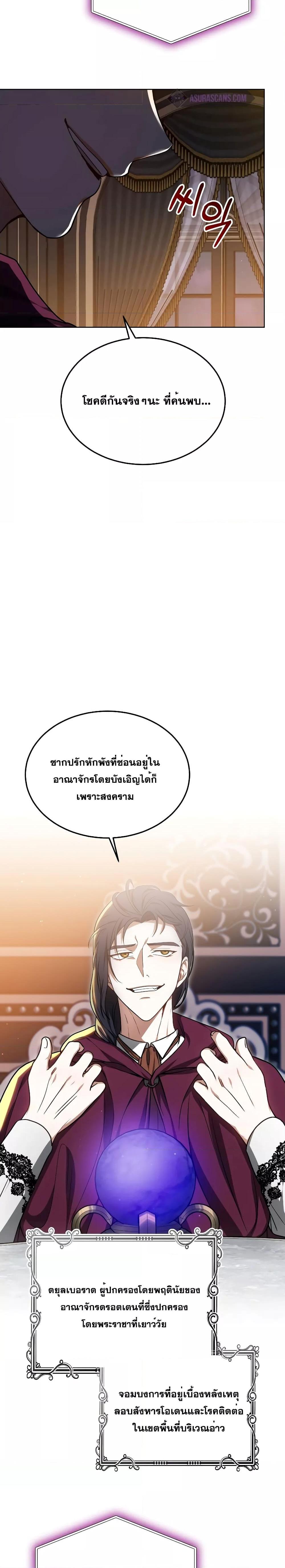 Manga-lc-com อ่านมังงะ อ่านการ์ตูน ออนไลน์ ฟรี Doctor Player ตอนที่ 1 2 3 4 5 6 7 8 9 10 11 12 13 14 ฟรี ไม่มีโฆษณา Manga-lc - อ่าน มังงะ อ่าน การ์ตูน ออนไลน์ อ่านมังงะ ฟรี