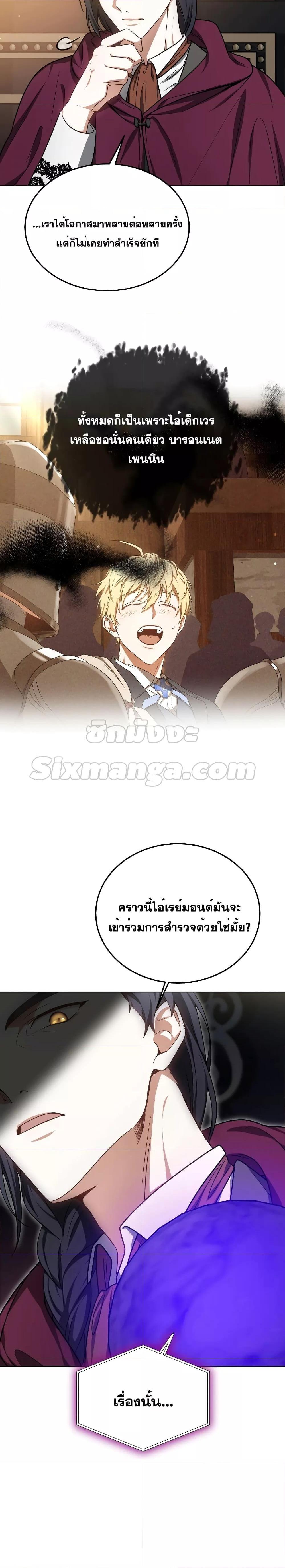 Manga-lc-com อ่านมังงะ อ่านการ์ตูน ออนไลน์ ฟรี Doctor Player ตอนที่ 1 2 3 4 5 6 7 8 9 10 11 12 13 14 ฟรี ไม่มีโฆษณา Manga-lc - อ่าน มังงะ อ่าน การ์ตูน ออนไลน์ อ่านมังงะ ฟรี