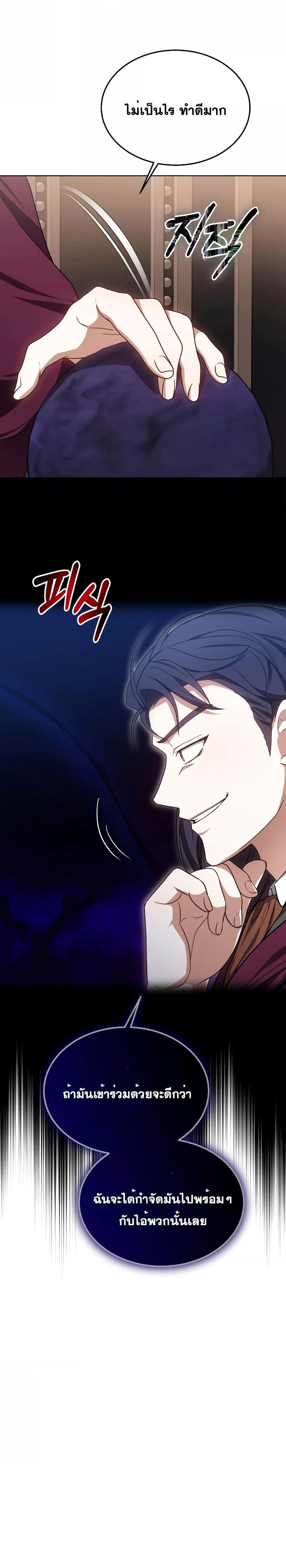 Manga-lc-com อ่านมังงะ อ่านการ์ตูน ออนไลน์ ฟรี Doctor Player ตอนที่ 1 2 3 4 5 6 7 8 9 10 11 12 13 14 ฟรี ไม่มีโฆษณา Manga-lc - อ่าน มังงะ อ่าน การ์ตูน ออนไลน์ อ่านมังงะ ฟรี