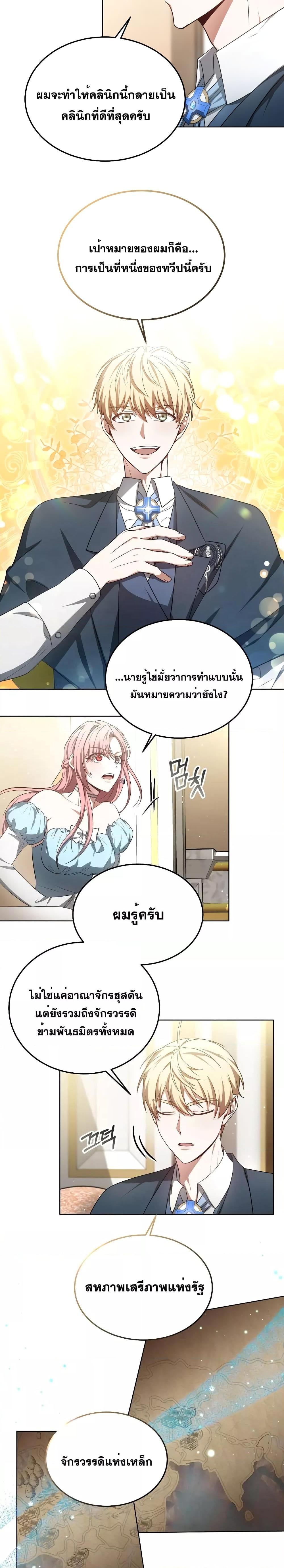 Manga-lc-com อ่านมังงะ อ่านการ์ตูน ออนไลน์ ฟรี Doctor Player ตอนที่ 1 2 3 4 5 6 7 8 9 10 11 12 13 14 ฟรี ไม่มีโฆษณา Manga-lc - อ่าน มังงะ อ่าน การ์ตูน ออนไลน์ อ่านมังงะ ฟรี