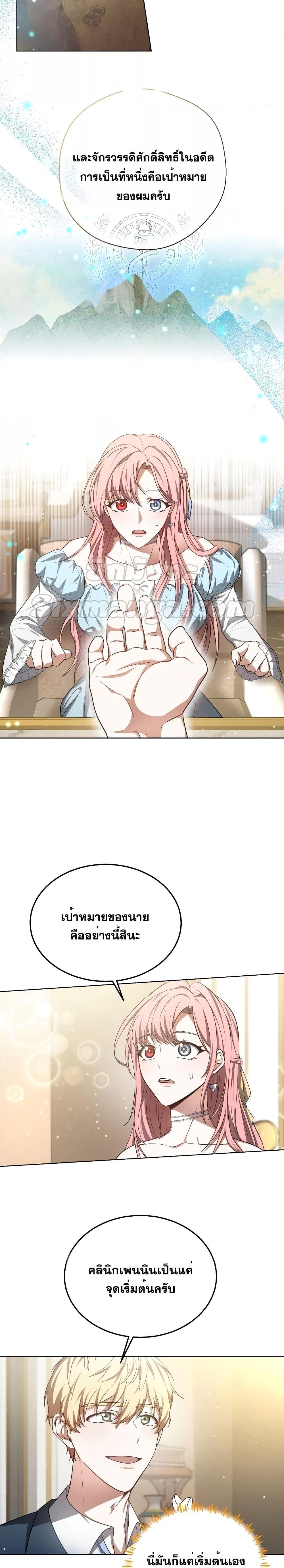 Manga-lc-com อ่านมังงะ อ่านการ์ตูน ออนไลน์ ฟรี Doctor Player ตอนที่ 1 2 3 4 5 6 7 8 9 10 11 12 13 14 ฟรี ไม่มีโฆษณา Manga-lc - อ่าน มังงะ อ่าน การ์ตูน ออนไลน์ อ่านมังงะ ฟรี