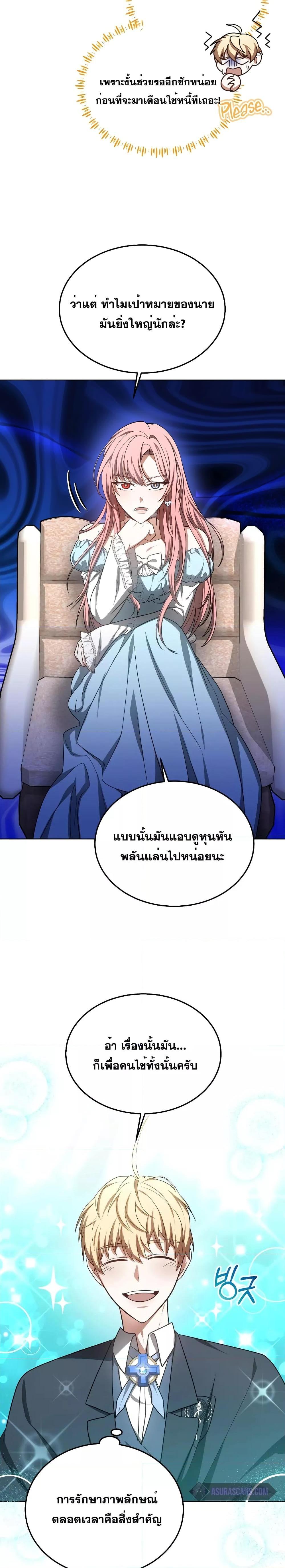 Manga-lc-com อ่านมังงะ อ่านการ์ตูน ออนไลน์ ฟรี Doctor Player ตอนที่ 1 2 3 4 5 6 7 8 9 10 11 12 13 14 ฟรี ไม่มีโฆษณา Manga-lc - อ่าน มังงะ อ่าน การ์ตูน ออนไลน์ อ่านมังงะ ฟรี