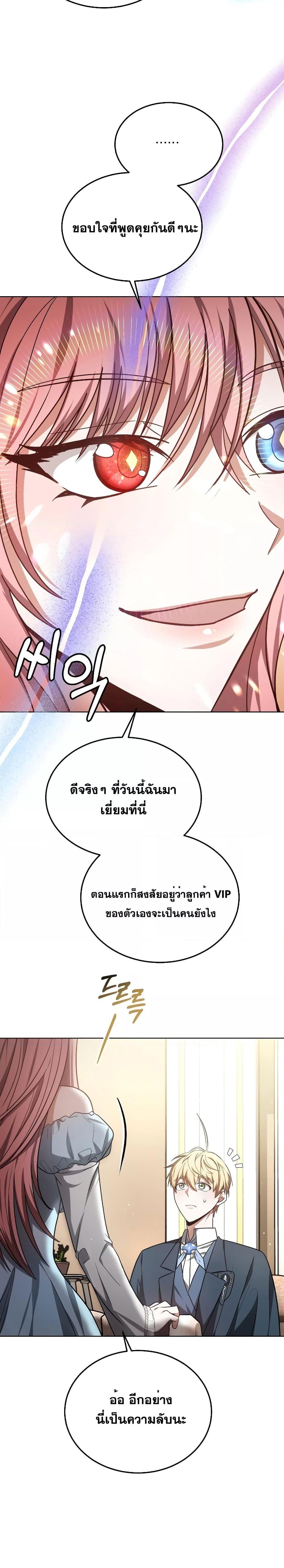 Manga-lc-com อ่านมังงะ อ่านการ์ตูน ออนไลน์ ฟรี Doctor Player ตอนที่ 1 2 3 4 5 6 7 8 9 10 11 12 13 14 ฟรี ไม่มีโฆษณา Manga-lc - อ่าน มังงะ อ่าน การ์ตูน ออนไลน์ อ่านมังงะ ฟรี