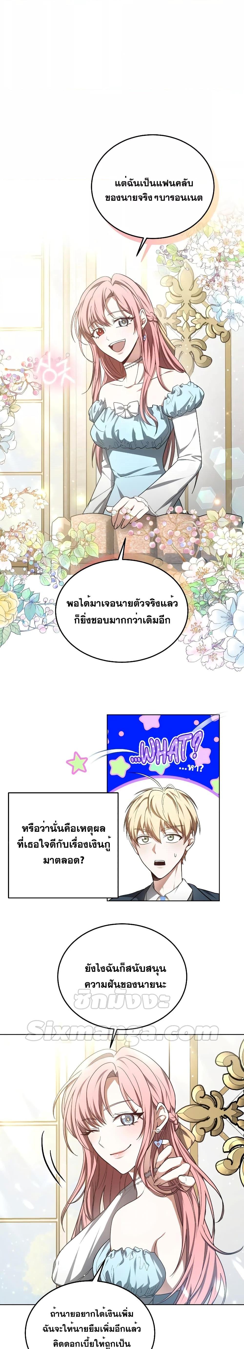 Manga-lc-com อ่านมังงะ อ่านการ์ตูน ออนไลน์ ฟรี Doctor Player ตอนที่ 1 2 3 4 5 6 7 8 9 10 11 12 13 14 ฟรี ไม่มีโฆษณา Manga-lc - อ่าน มังงะ อ่าน การ์ตูน ออนไลน์ อ่านมังงะ ฟรี