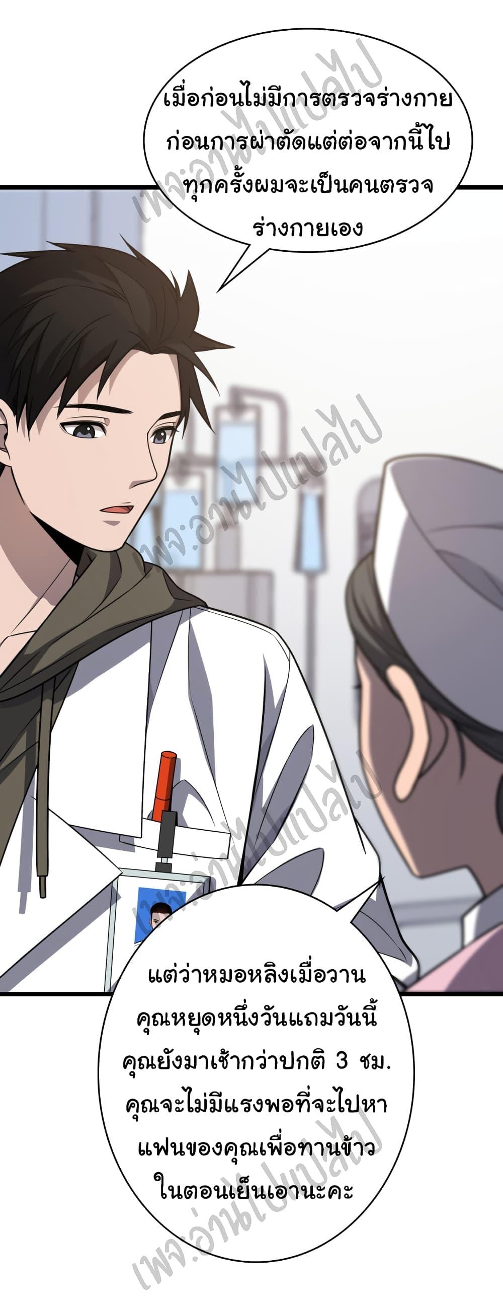 Manga-lc-com อ่านมังงะ อ่านการ์ตูน ออนไลน์ ฟรี Dr.Lingran’s Ultimate System ตอนที่ 1 2 3 4 5 6 7 8 9 10 11 12 13 14 ฟรี ไม่มีโฆษณา Manga-lc - อ่าน มังงะ อ่าน การ์ตูน ออนไลน์ อ่านมังงะ ฟรี