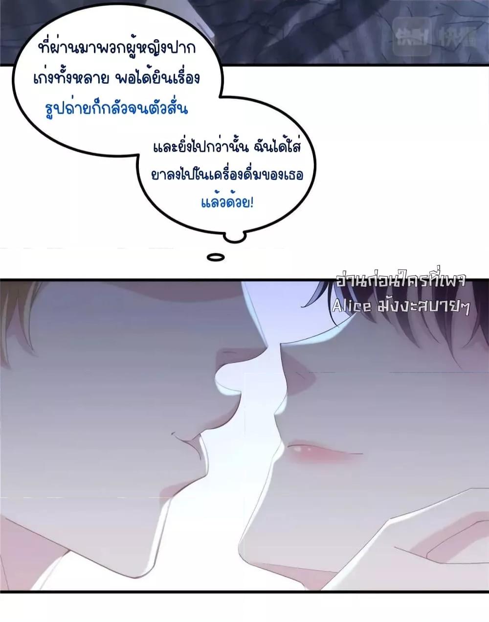 Manga-lc-com อ่านมังงะ อ่านการ์ตูน ออนไลน์ ฟรี TheBrother’sH ตอนที่ 1 2 3 4 5 6 7 8 9 10 11 12 13 14 ฟรี ไม่มีโฆษณา Manga-lc - อ่าน มังงะ อ่าน การ์ตูน ออนไลน์ อ่านมังงะ ฟรี