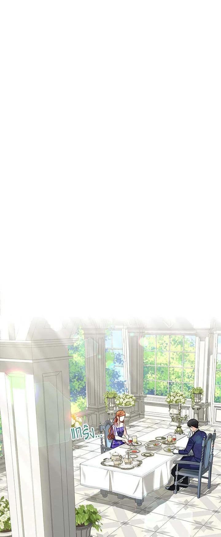 Manga-lc-com อ่านมังงะ อ่านการ์ตูน ออนไลน์ ฟรี The Soulless Duchess ตอนที่ 1 2 3 4 5 6 7 8 9 10 11 12 13 14 ฟรี ไม่มีโฆษณา Manga-lc - อ่าน มังงะ อ่าน การ์ตูน ออนไลน์ อ่านมังงะ ฟรี