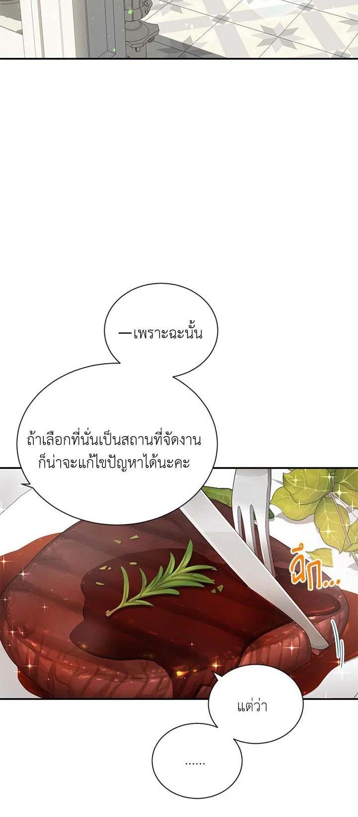 Manga-lc-com อ่านมังงะ อ่านการ์ตูน ออนไลน์ ฟรี The Soulless Duchess ตอนที่ 1 2 3 4 5 6 7 8 9 10 11 12 13 14 ฟรี ไม่มีโฆษณา Manga-lc - อ่าน มังงะ อ่าน การ์ตูน ออนไลน์ อ่านมังงะ ฟรี