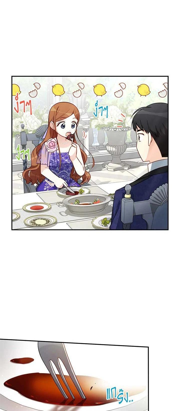 Manga-lc-com อ่านมังงะ อ่านการ์ตูน ออนไลน์ ฟรี The Soulless Duchess ตอนที่ 1 2 3 4 5 6 7 8 9 10 11 12 13 14 ฟรี ไม่มีโฆษณา Manga-lc - อ่าน มังงะ อ่าน การ์ตูน ออนไลน์ อ่านมังงะ ฟรี