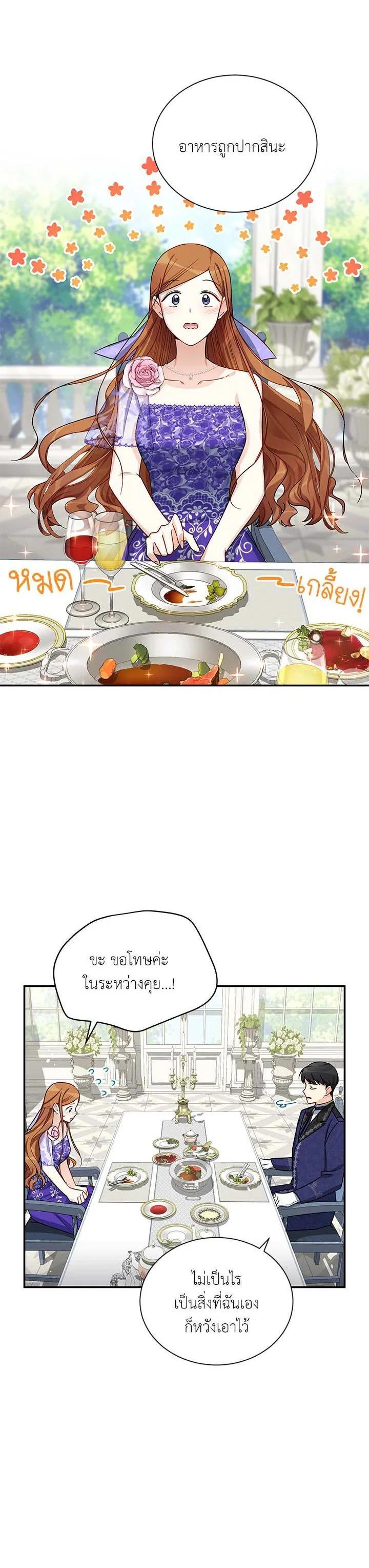 Manga-lc-com อ่านมังงะ อ่านการ์ตูน ออนไลน์ ฟรี The Soulless Duchess ตอนที่ 1 2 3 4 5 6 7 8 9 10 11 12 13 14 ฟรี ไม่มีโฆษณา Manga-lc - อ่าน มังงะ อ่าน การ์ตูน ออนไลน์ อ่านมังงะ ฟรี