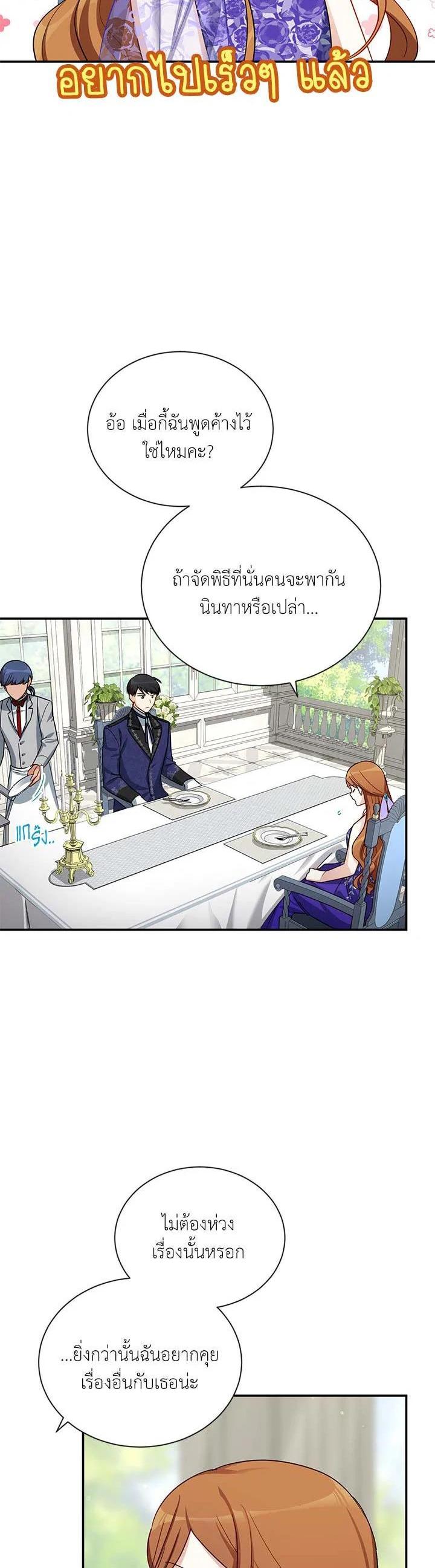 Manga-lc-com อ่านมังงะ อ่านการ์ตูน ออนไลน์ ฟรี The Soulless Duchess ตอนที่ 1 2 3 4 5 6 7 8 9 10 11 12 13 14 ฟรี ไม่มีโฆษณา Manga-lc - อ่าน มังงะ อ่าน การ์ตูน ออนไลน์ อ่านมังงะ ฟรี