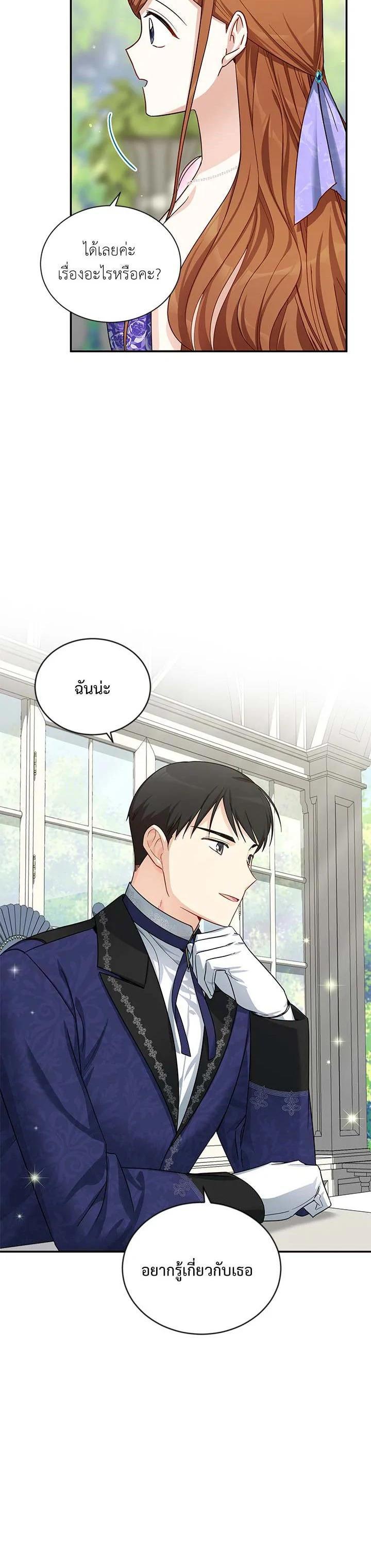 Manga-lc-com อ่านมังงะ อ่านการ์ตูน ออนไลน์ ฟรี The Soulless Duchess ตอนที่ 1 2 3 4 5 6 7 8 9 10 11 12 13 14 ฟรี ไม่มีโฆษณา Manga-lc - อ่าน มังงะ อ่าน การ์ตูน ออนไลน์ อ่านมังงะ ฟรี