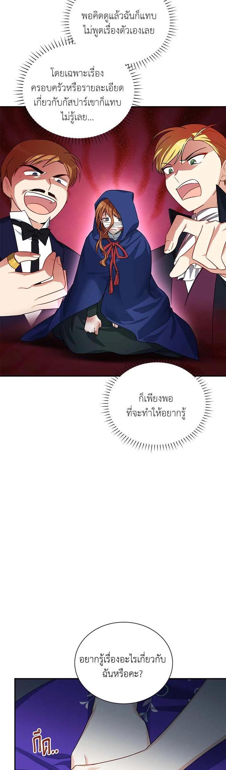 Manga-lc-com อ่านมังงะ อ่านการ์ตูน ออนไลน์ ฟรี The Soulless Duchess ตอนที่ 1 2 3 4 5 6 7 8 9 10 11 12 13 14 ฟรี ไม่มีโฆษณา Manga-lc - อ่าน มังงะ อ่าน การ์ตูน ออนไลน์ อ่านมังงะ ฟรี