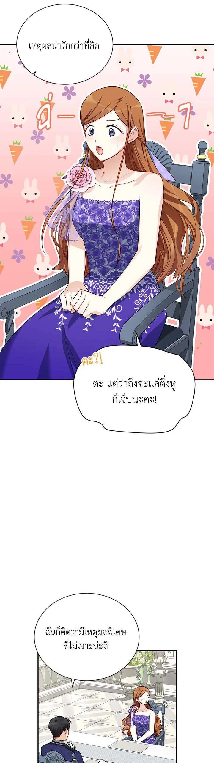 Manga-lc-com อ่านมังงะ อ่านการ์ตูน ออนไลน์ ฟรี The Soulless Duchess ตอนที่ 1 2 3 4 5 6 7 8 9 10 11 12 13 14 ฟรี ไม่มีโฆษณา Manga-lc - อ่าน มังงะ อ่าน การ์ตูน ออนไลน์ อ่านมังงะ ฟรี