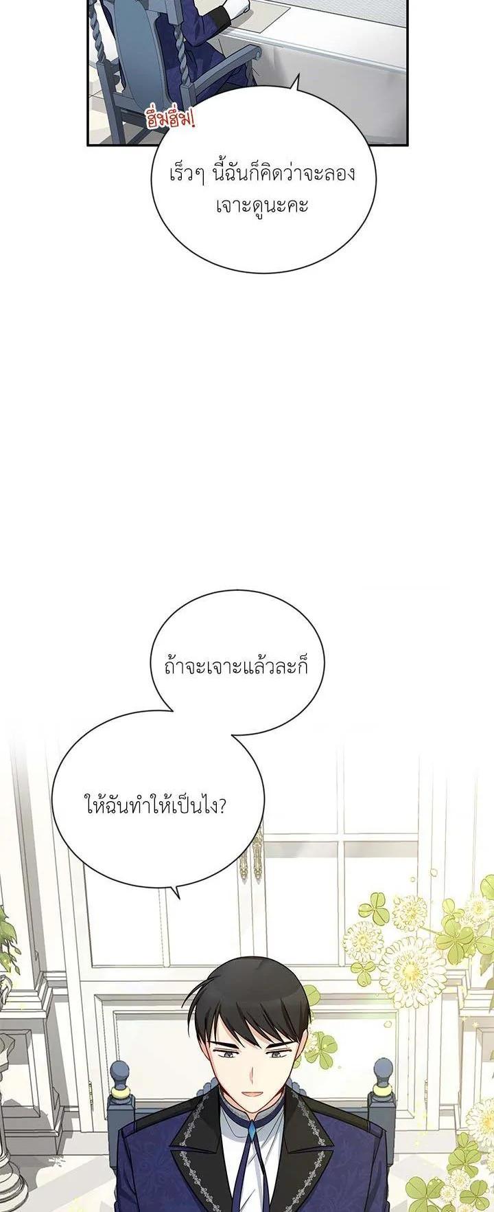 Manga-lc-com อ่านมังงะ อ่านการ์ตูน ออนไลน์ ฟรี The Soulless Duchess ตอนที่ 1 2 3 4 5 6 7 8 9 10 11 12 13 14 ฟรี ไม่มีโฆษณา Manga-lc - อ่าน มังงะ อ่าน การ์ตูน ออนไลน์ อ่านมังงะ ฟรี