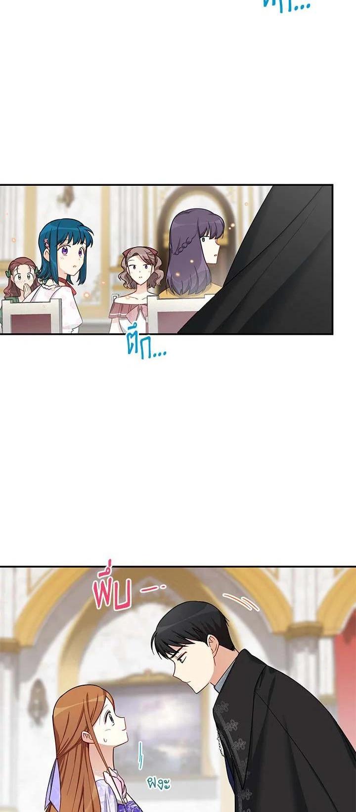 Manga-lc-com อ่านมังงะ อ่านการ์ตูน ออนไลน์ ฟรี The Soulless Duchess ตอนที่ 1 2 3 4 5 6 7 8 9 10 11 12 13 14 ฟรี ไม่มีโฆษณา Manga-lc - อ่าน มังงะ อ่าน การ์ตูน ออนไลน์ อ่านมังงะ ฟรี