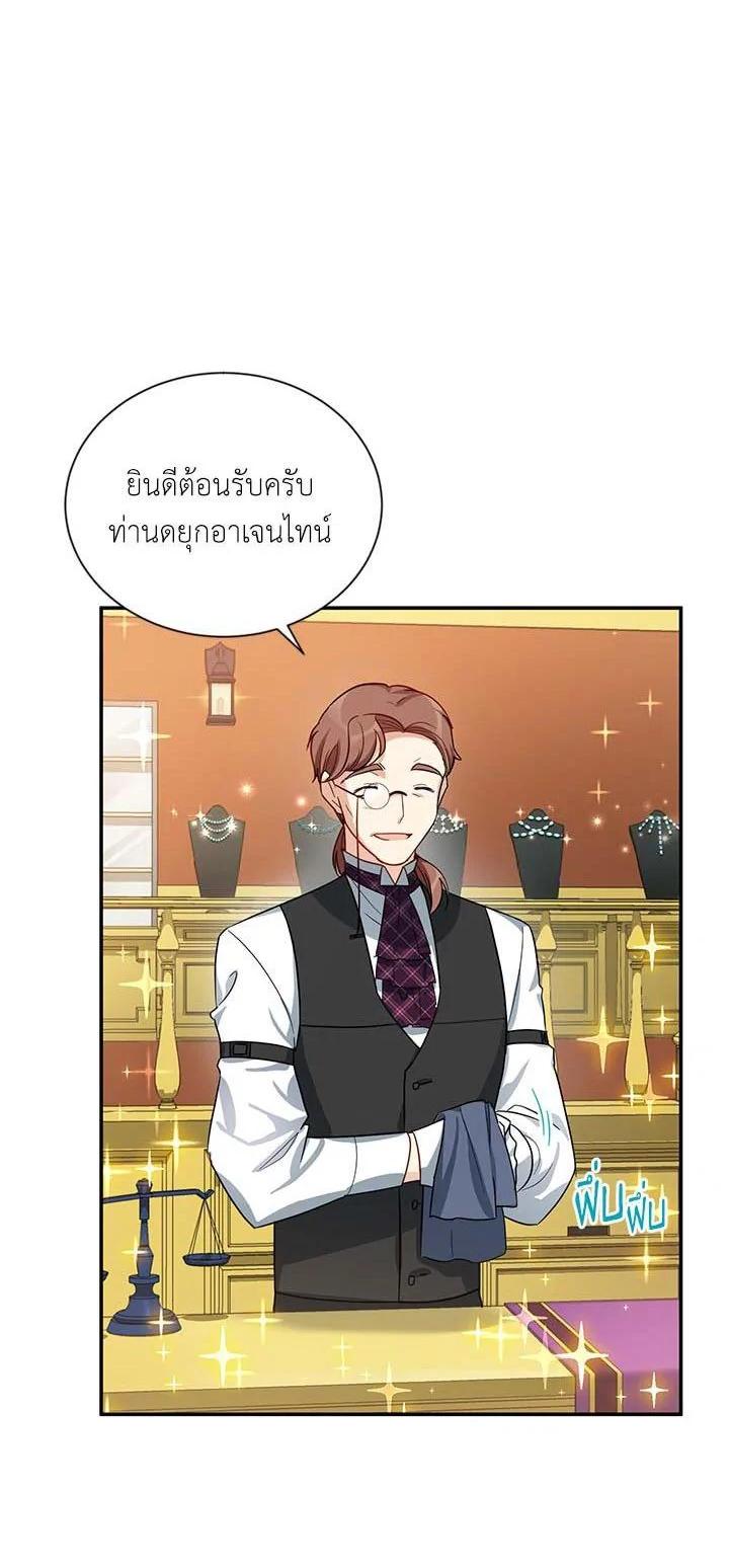 Manga-lc-com อ่านมังงะ อ่านการ์ตูน ออนไลน์ ฟรี The Soulless Duchess ตอนที่ 1 2 3 4 5 6 7 8 9 10 11 12 13 14 ฟรี ไม่มีโฆษณา Manga-lc - อ่าน มังงะ อ่าน การ์ตูน ออนไลน์ อ่านมังงะ ฟรี