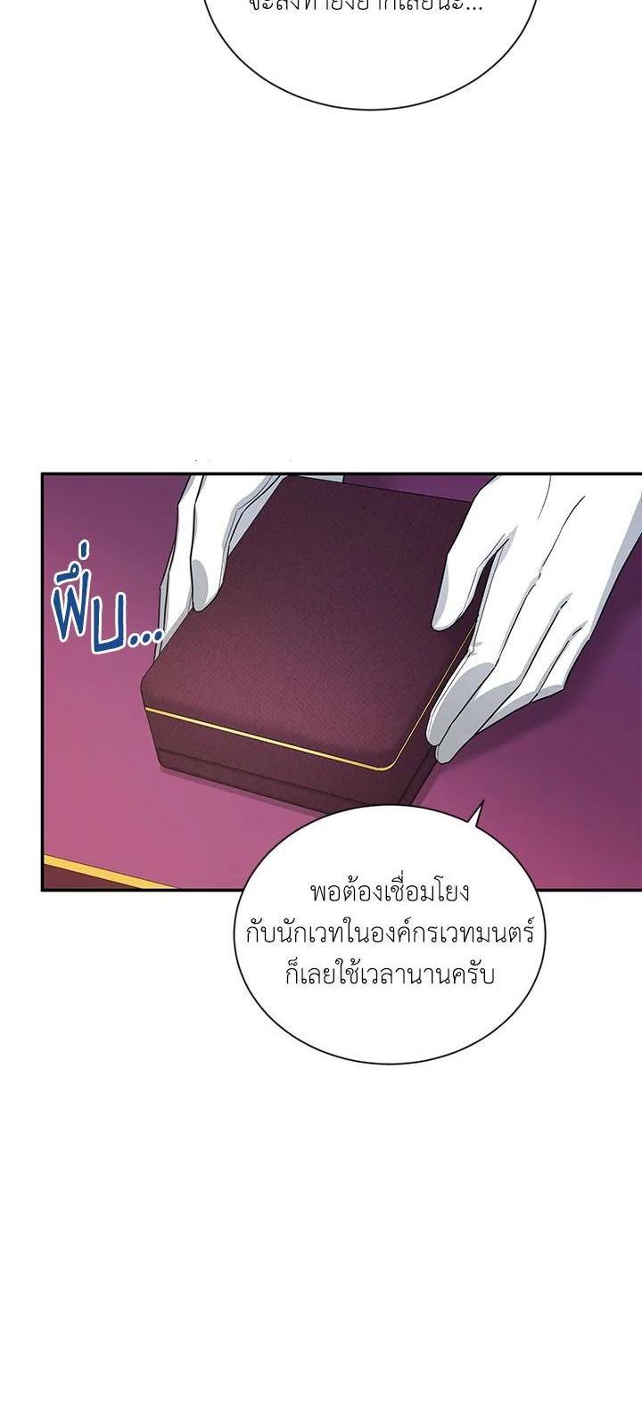 Manga-lc-com อ่านมังงะ อ่านการ์ตูน ออนไลน์ ฟรี The Soulless Duchess ตอนที่ 1 2 3 4 5 6 7 8 9 10 11 12 13 14 ฟรี ไม่มีโฆษณา Manga-lc - อ่าน มังงะ อ่าน การ์ตูน ออนไลน์ อ่านมังงะ ฟรี
