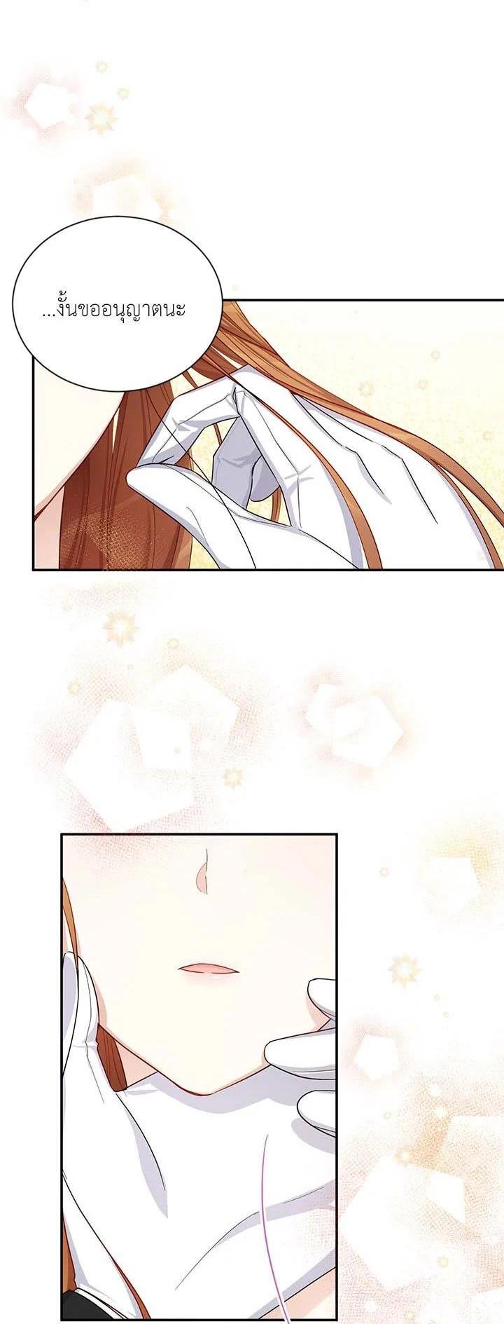 Manga-lc-com อ่านมังงะ อ่านการ์ตูน ออนไลน์ ฟรี The Soulless Duchess ตอนที่ 1 2 3 4 5 6 7 8 9 10 11 12 13 14 ฟรี ไม่มีโฆษณา Manga-lc - อ่าน มังงะ อ่าน การ์ตูน ออนไลน์ อ่านมังงะ ฟรี