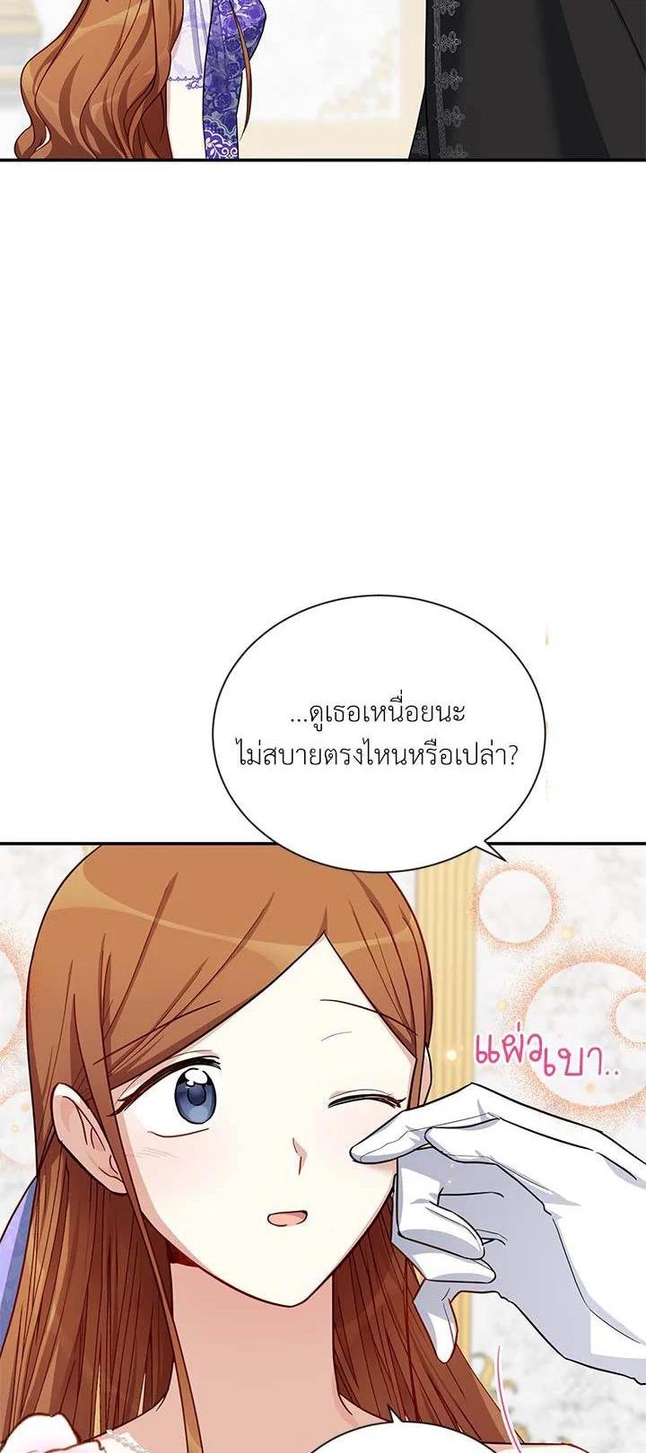 Manga-lc-com อ่านมังงะ อ่านการ์ตูน ออนไลน์ ฟรี The Soulless Duchess ตอนที่ 1 2 3 4 5 6 7 8 9 10 11 12 13 14 ฟรี ไม่มีโฆษณา Manga-lc - อ่าน มังงะ อ่าน การ์ตูน ออนไลน์ อ่านมังงะ ฟรี