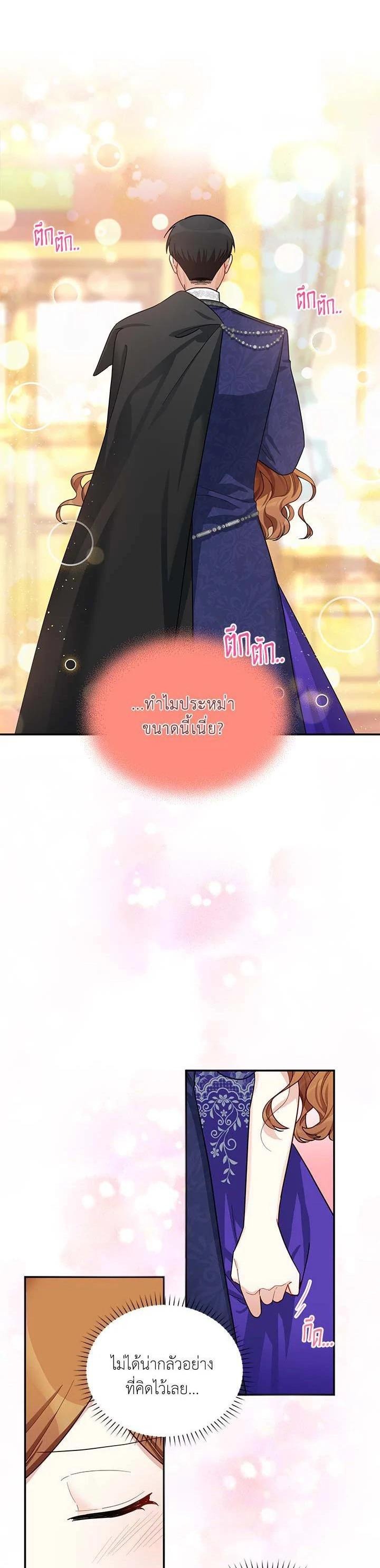 Manga-lc-com อ่านมังงะ อ่านการ์ตูน ออนไลน์ ฟรี The Soulless Duchess ตอนที่ 1 2 3 4 5 6 7 8 9 10 11 12 13 14 ฟรี ไม่มีโฆษณา Manga-lc - อ่าน มังงะ อ่าน การ์ตูน ออนไลน์ อ่านมังงะ ฟรี