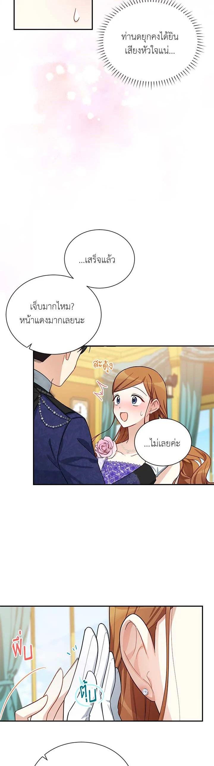 Manga-lc-com อ่านมังงะ อ่านการ์ตูน ออนไลน์ ฟรี The Soulless Duchess ตอนที่ 1 2 3 4 5 6 7 8 9 10 11 12 13 14 ฟรี ไม่มีโฆษณา Manga-lc - อ่าน มังงะ อ่าน การ์ตูน ออนไลน์ อ่านมังงะ ฟรี