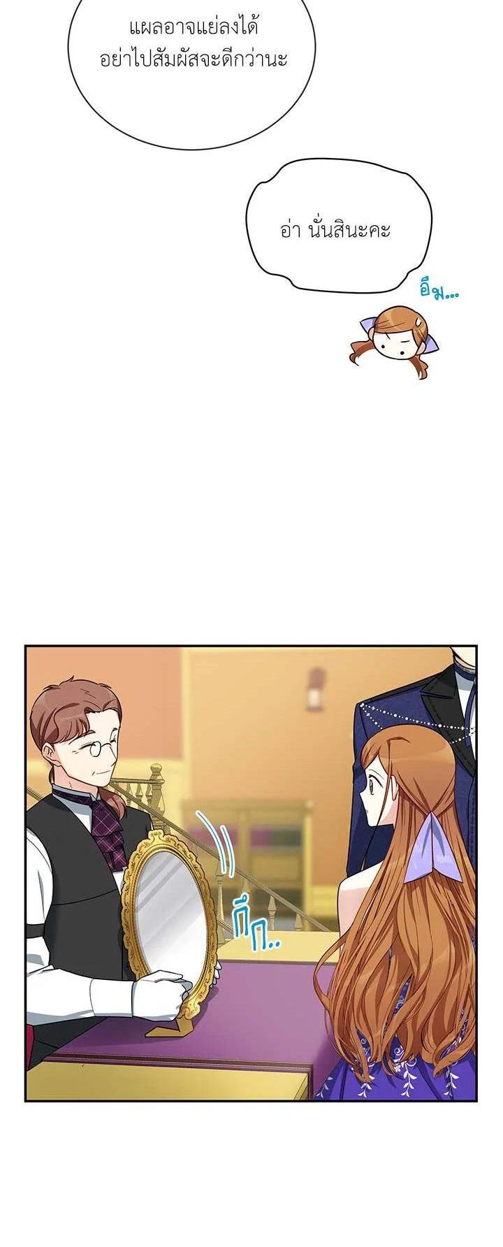 Manga-lc-com อ่านมังงะ อ่านการ์ตูน ออนไลน์ ฟรี The Soulless Duchess ตอนที่ 1 2 3 4 5 6 7 8 9 10 11 12 13 14 ฟรี ไม่มีโฆษณา Manga-lc - อ่าน มังงะ อ่าน การ์ตูน ออนไลน์ อ่านมังงะ ฟรี