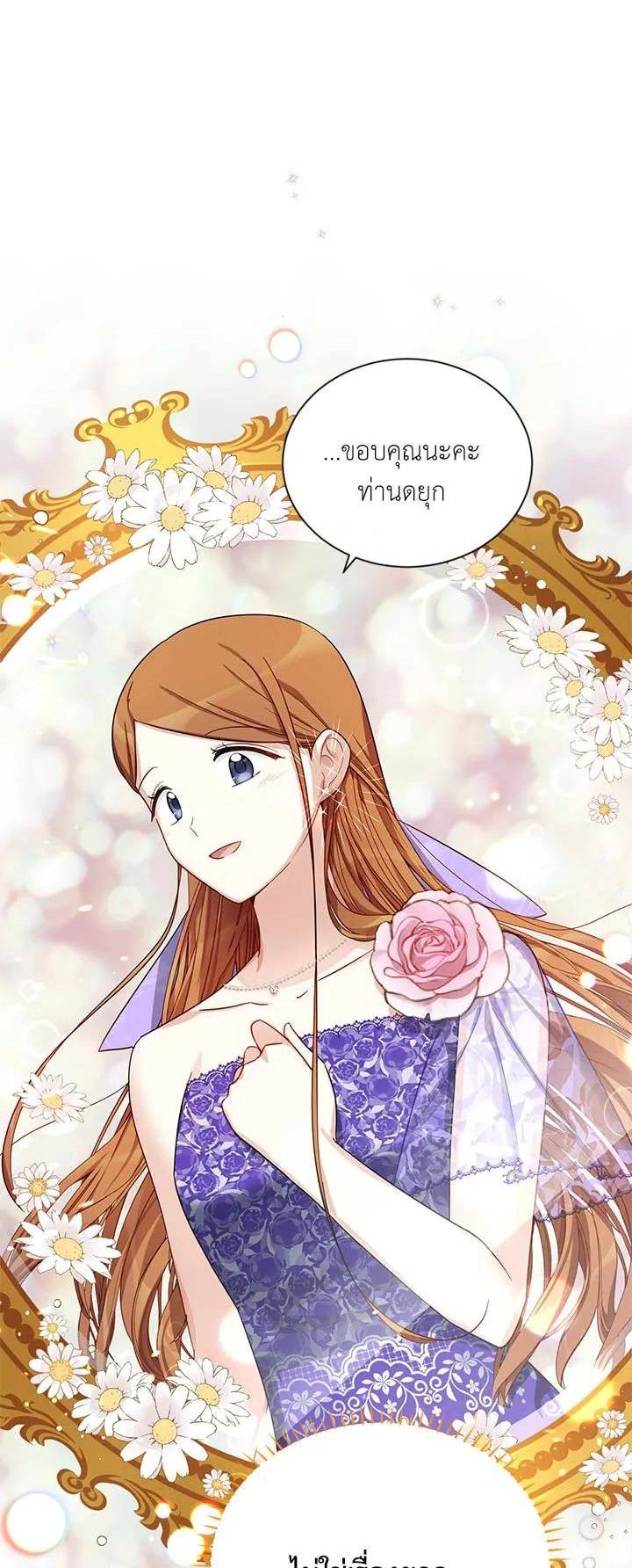 Manga-lc-com อ่านมังงะ อ่านการ์ตูน ออนไลน์ ฟรี The Soulless Duchess ตอนที่ 1 2 3 4 5 6 7 8 9 10 11 12 13 14 ฟรี ไม่มีโฆษณา Manga-lc - อ่าน มังงะ อ่าน การ์ตูน ออนไลน์ อ่านมังงะ ฟรี