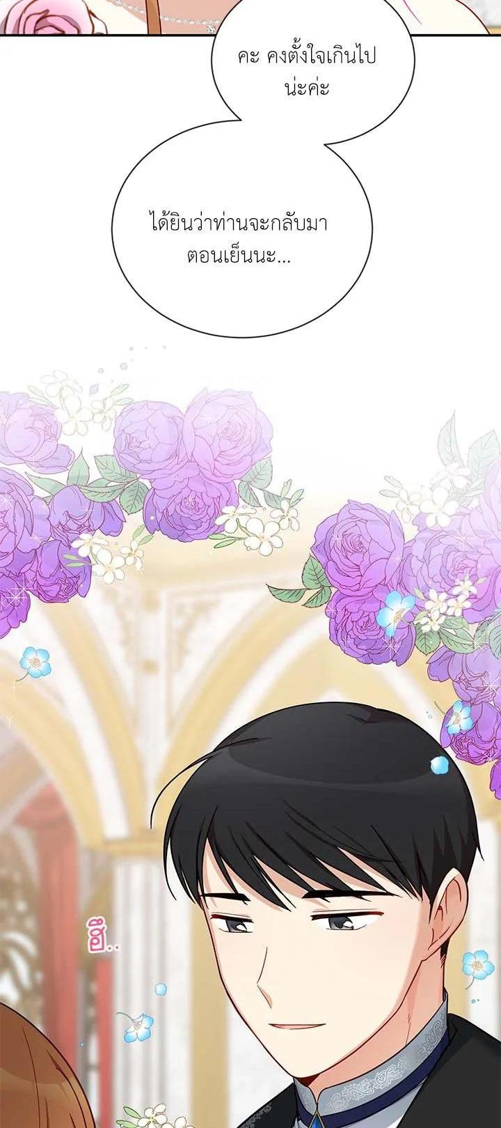 Manga-lc-com อ่านมังงะ อ่านการ์ตูน ออนไลน์ ฟรี The Soulless Duchess ตอนที่ 1 2 3 4 5 6 7 8 9 10 11 12 13 14 ฟรี ไม่มีโฆษณา Manga-lc - อ่าน มังงะ อ่าน การ์ตูน ออนไลน์ อ่านมังงะ ฟรี