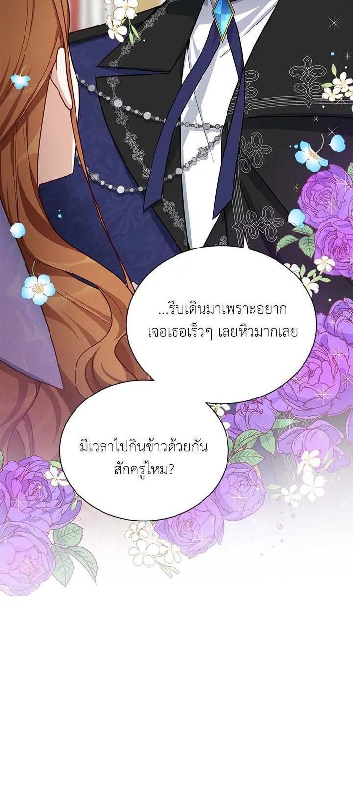 Manga-lc-com อ่านมังงะ อ่านการ์ตูน ออนไลน์ ฟรี The Soulless Duchess ตอนที่ 1 2 3 4 5 6 7 8 9 10 11 12 13 14 ฟรี ไม่มีโฆษณา Manga-lc - อ่าน มังงะ อ่าน การ์ตูน ออนไลน์ อ่านมังงะ ฟรี