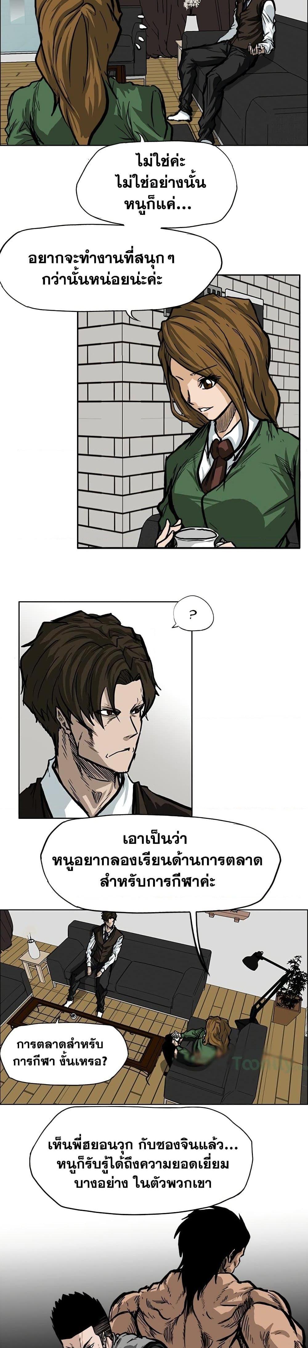 Manga-lc-com อ่านมังงะ อ่านการ์ตูน ออนไลน์ ฟรี Boss in School ตอนที่ 1 2 3 4 5 6 7 8 9 10 11 12 13 14 ฟรี ไม่มีโฆษณา Manga-lc - อ่าน มังงะ อ่าน การ์ตูน ออนไลน์ อ่านมังงะ ฟรี