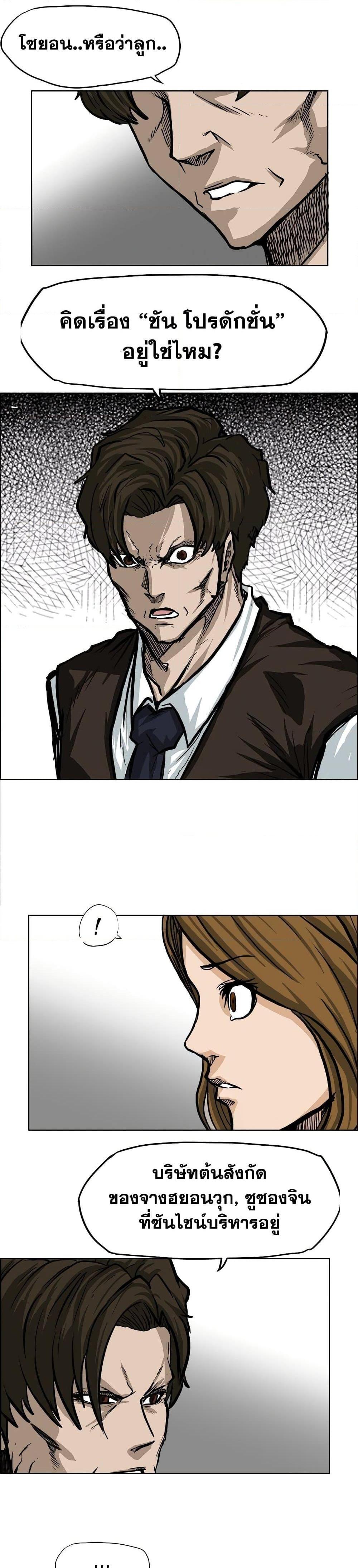 Manga-lc-com อ่านมังงะ อ่านการ์ตูน ออนไลน์ ฟรี Boss in School ตอนที่ 1 2 3 4 5 6 7 8 9 10 11 12 13 14 ฟรี ไม่มีโฆษณา Manga-lc - อ่าน มังงะ อ่าน การ์ตูน ออนไลน์ อ่านมังงะ ฟรี