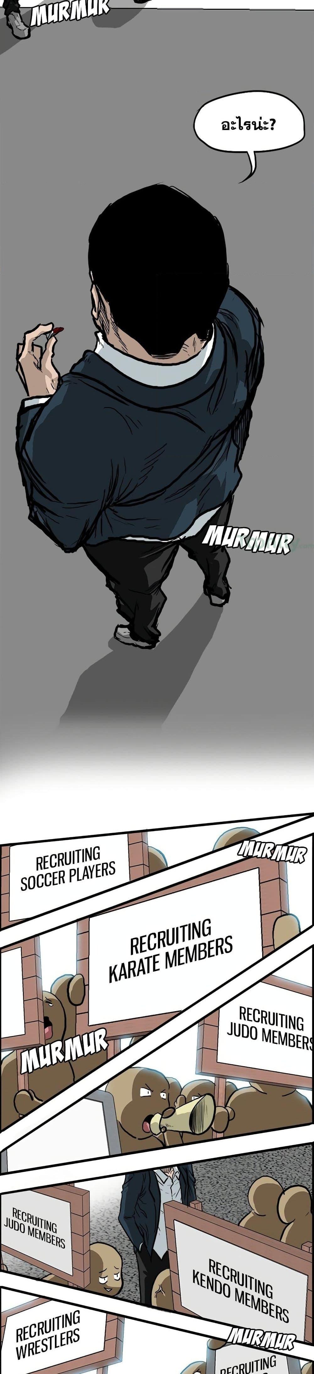 Manga-lc-com อ่านมังงะ อ่านการ์ตูน ออนไลน์ ฟรี Boss in School ตอนที่ 1 2 3 4 5 6 7 8 9 10 11 12 13 14 ฟรี ไม่มีโฆษณา Manga-lc - อ่าน มังงะ อ่าน การ์ตูน ออนไลน์ อ่านมังงะ ฟรี