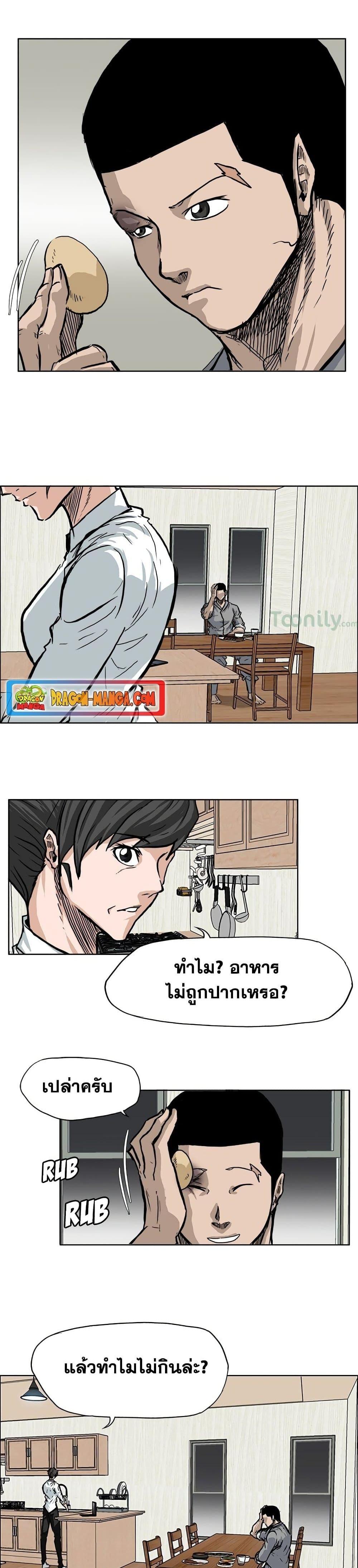 Manga-lc-com อ่านมังงะ อ่านการ์ตูน ออนไลน์ ฟรี Boss in School ตอนที่ 1 2 3 4 5 6 7 8 9 10 11 12 13 14 ฟรี ไม่มีโฆษณา Manga-lc - อ่าน มังงะ อ่าน การ์ตูน ออนไลน์ อ่านมังงะ ฟรี