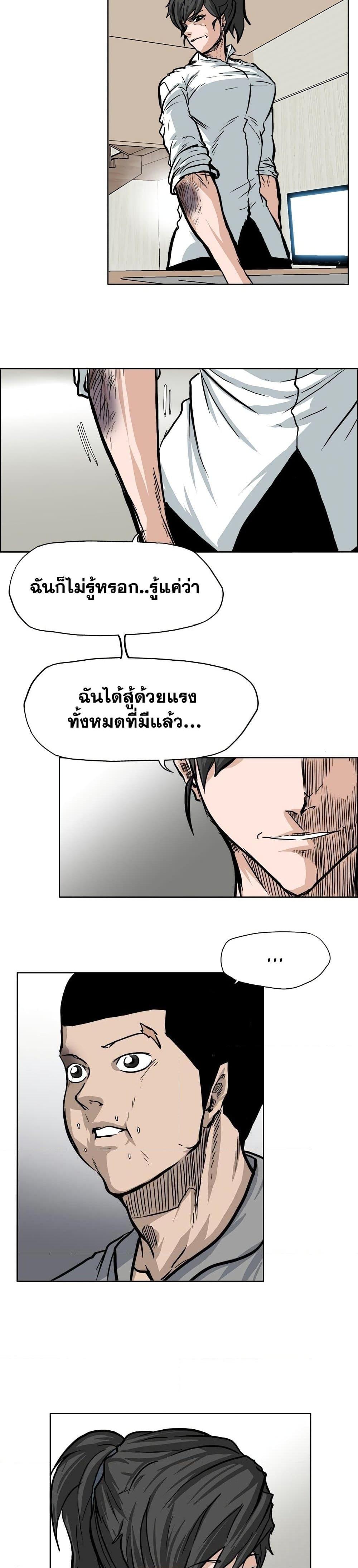 Manga-lc-com อ่านมังงะ อ่านการ์ตูน ออนไลน์ ฟรี Boss in School ตอนที่ 1 2 3 4 5 6 7 8 9 10 11 12 13 14 ฟรี ไม่มีโฆษณา Manga-lc - อ่าน มังงะ อ่าน การ์ตูน ออนไลน์ อ่านมังงะ ฟรี