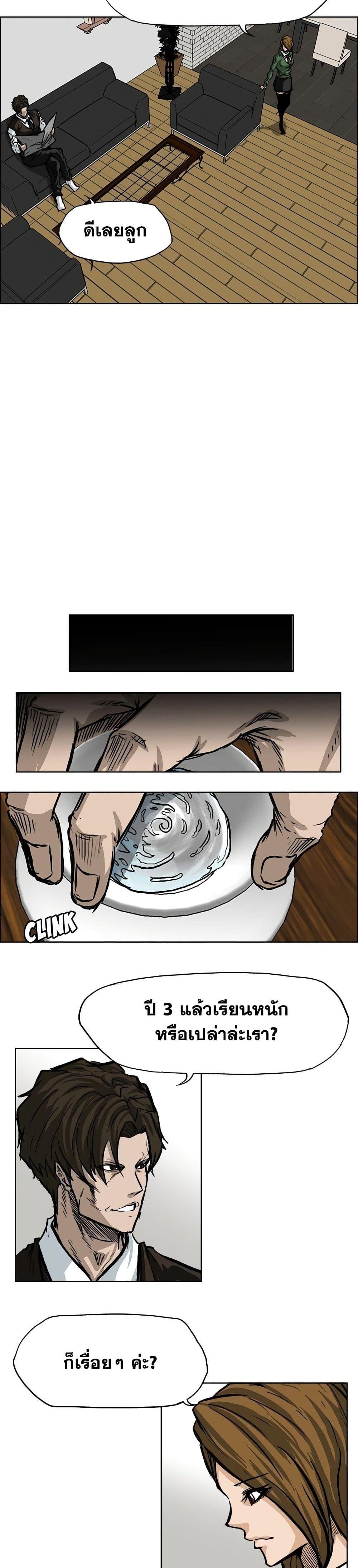 Manga-lc-com อ่านมังงะ อ่านการ์ตูน ออนไลน์ ฟรี Boss in School ตอนที่ 1 2 3 4 5 6 7 8 9 10 11 12 13 14 ฟรี ไม่มีโฆษณา Manga-lc - อ่าน มังงะ อ่าน การ์ตูน ออนไลน์ อ่านมังงะ ฟรี