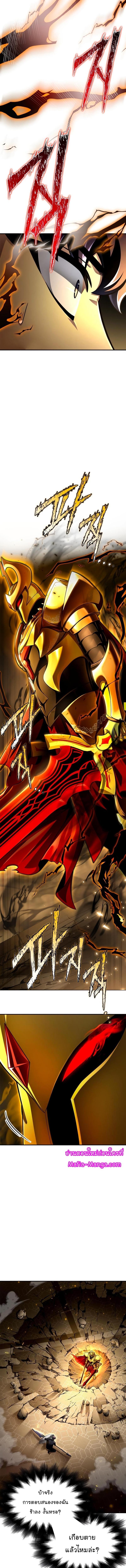 Manga-lc-com อ่านมังงะ อ่านการ์ตูน ออนไลน์ ฟรี Superhuman Battlefield ตอนที่ 1 2 3 4 5 6 7 8 9 10 11 12 13 14 ฟรี ไม่มีโฆษณา Manga-lc - อ่าน มังงะ อ่าน การ์ตูน ออนไลน์ อ่านมังงะ ฟรี