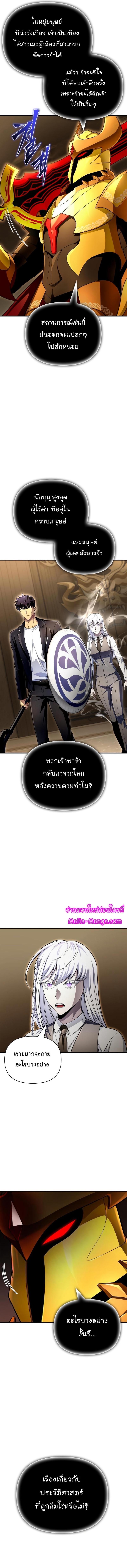 Manga-lc-com อ่านมังงะ อ่านการ์ตูน ออนไลน์ ฟรี Superhuman Battlefield ตอนที่ 1 2 3 4 5 6 7 8 9 10 11 12 13 14 ฟรี ไม่มีโฆษณา Manga-lc - อ่าน มังงะ อ่าน การ์ตูน ออนไลน์ อ่านมังงะ ฟรี