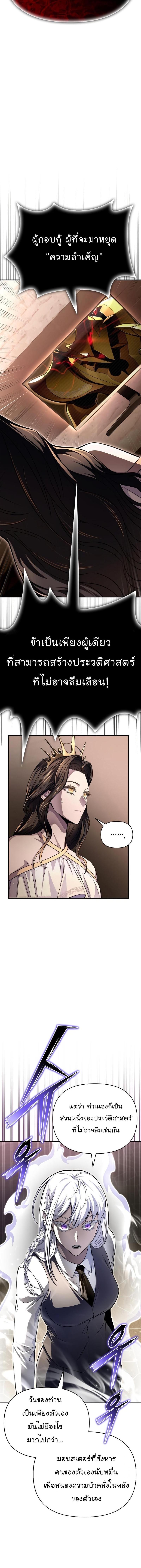 Manga-lc-com อ่านมังงะ อ่านการ์ตูน ออนไลน์ ฟรี Superhuman Battlefield ตอนที่ 1 2 3 4 5 6 7 8 9 10 11 12 13 14 ฟรี ไม่มีโฆษณา Manga-lc - อ่าน มังงะ อ่าน การ์ตูน ออนไลน์ อ่านมังงะ ฟรี