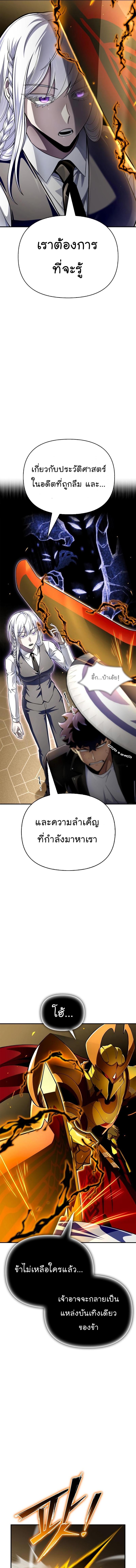 Manga-lc-com อ่านมังงะ อ่านการ์ตูน ออนไลน์ ฟรี Superhuman Battlefield ตอนที่ 1 2 3 4 5 6 7 8 9 10 11 12 13 14 ฟรี ไม่มีโฆษณา Manga-lc - อ่าน มังงะ อ่าน การ์ตูน ออนไลน์ อ่านมังงะ ฟรี