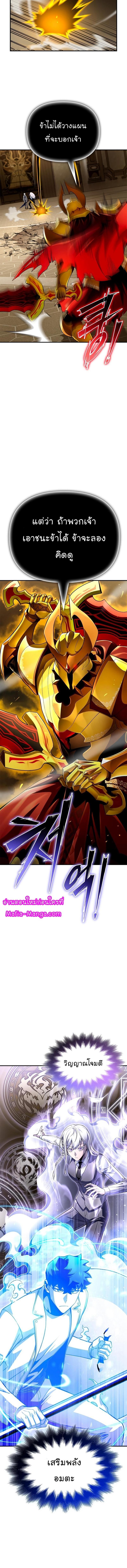 Manga-lc-com อ่านมังงะ อ่านการ์ตูน ออนไลน์ ฟรี Superhuman Battlefield ตอนที่ 1 2 3 4 5 6 7 8 9 10 11 12 13 14 ฟรี ไม่มีโฆษณา Manga-lc - อ่าน มังงะ อ่าน การ์ตูน ออนไลน์ อ่านมังงะ ฟรี